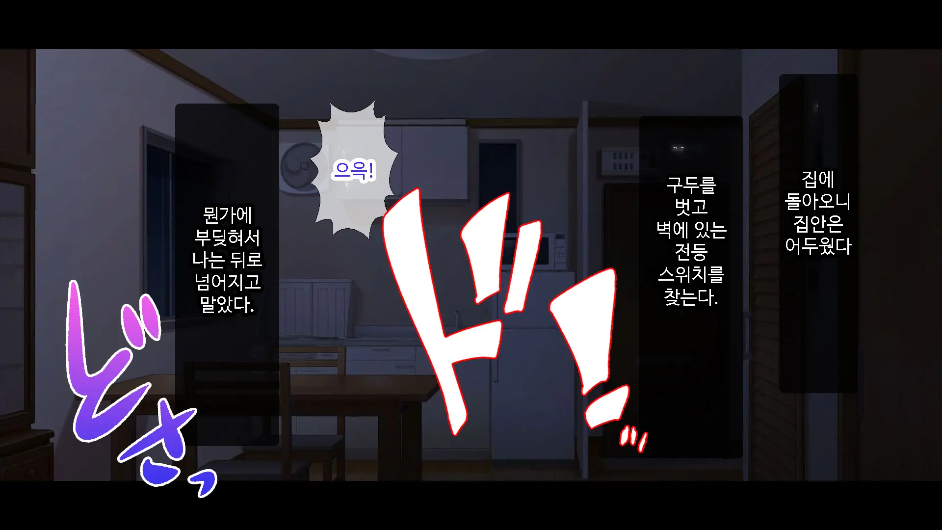 Oshiego JK To Nakadashi Doukyo Seikatsu ~Bitch Ka To Omottara, Igai To Ichizu Na Shojo Datta Ken~ | 제자 JK와 질내사정 동거♡성활 ~ 비치인줄 알았는데 의외로 한결같은 처녀였다 ~